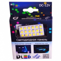 LED панель 18 Led SMD 5050 (2шт.)